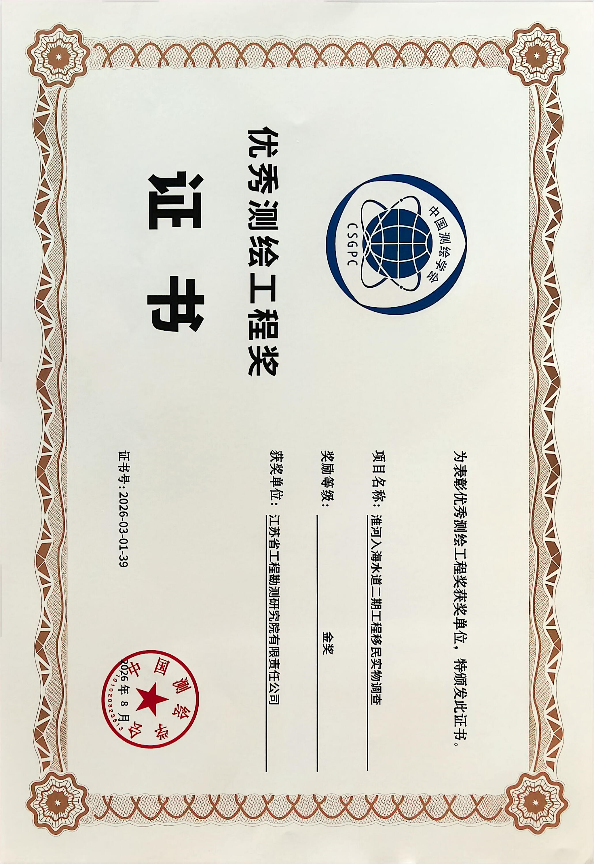 微信图片_20260924160246_117_38.jpg